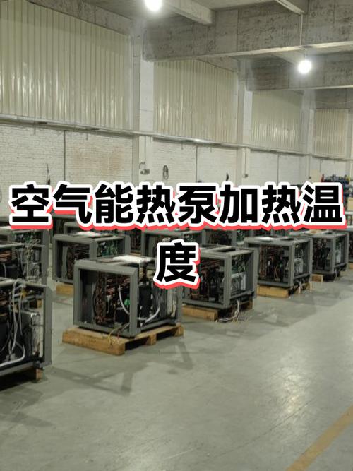 空气能55℃一晚上几度电