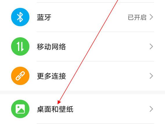 荣耀50怎么设置自动锁屏