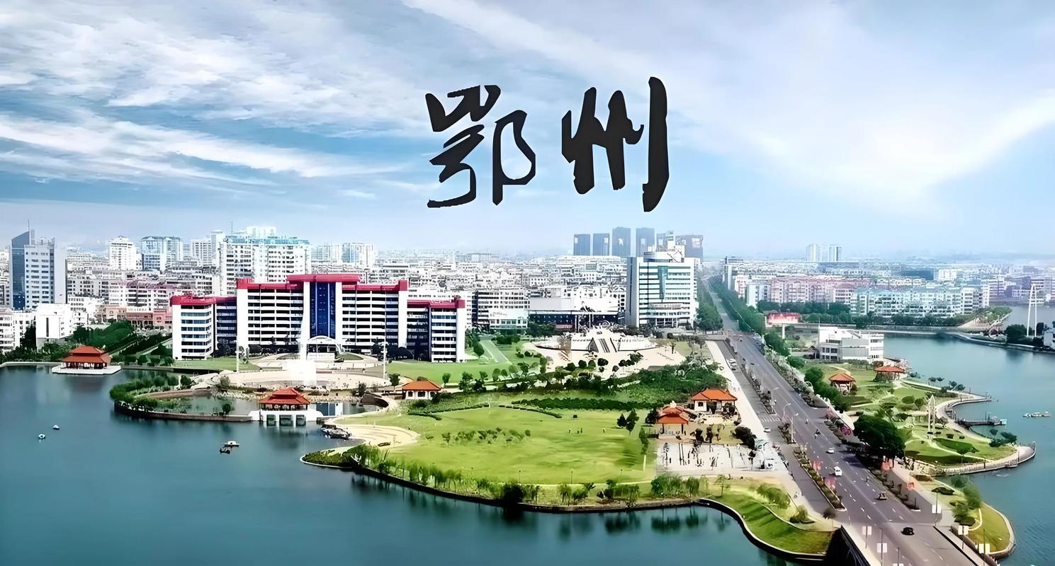 鄂州五十k算分