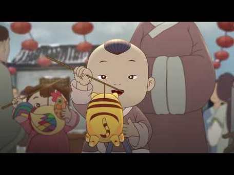 元日动画片下载