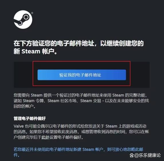 steam官方注册账号平台