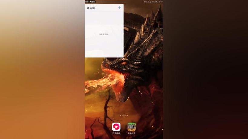 我的世界如何录屏手机版