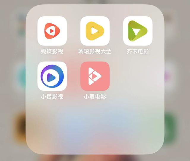 追剧影视大全APP