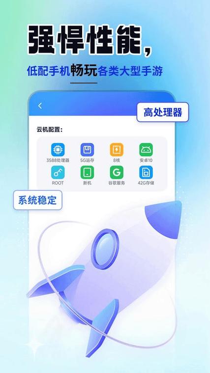 vmos云手机安卓下载