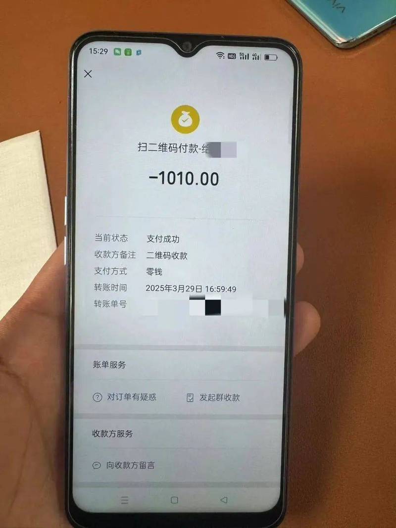 手机转账记录删了还可以找回吗图标