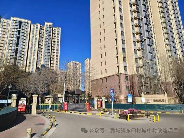 上古卷轴5东堡的房子缩略图