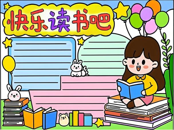 爱看书吧