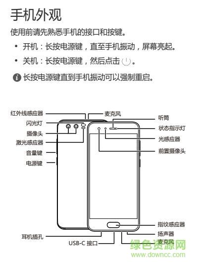 荣耀9按键失灵解决方案图标