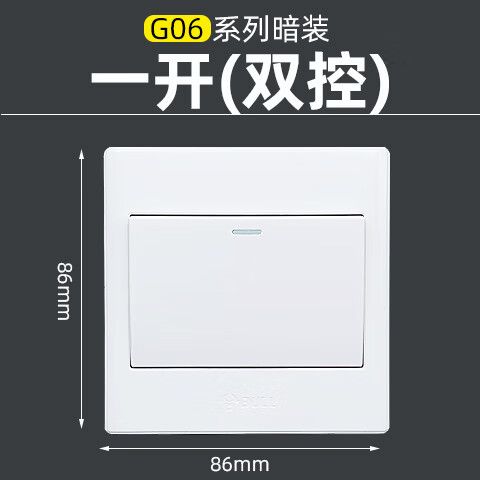 公牛开关怎么打开面板视频