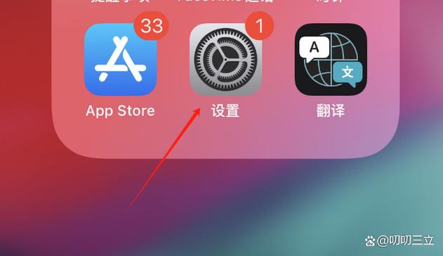 手机通知栏颜色怎么改