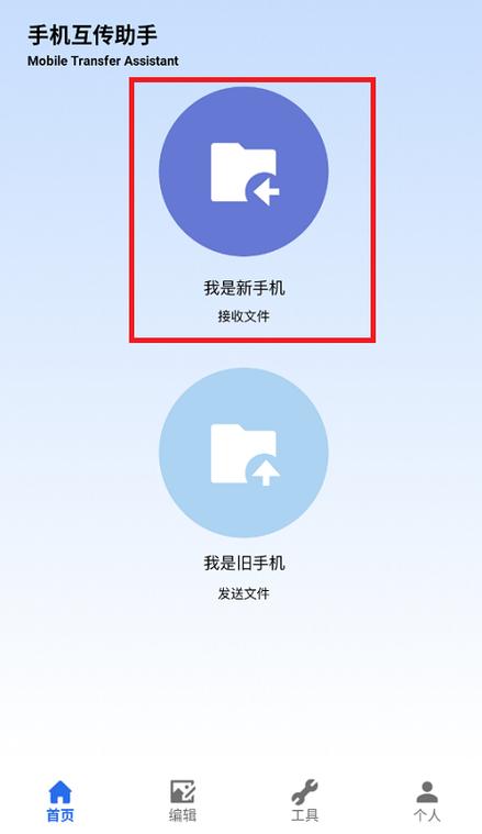 爱玩机app官网