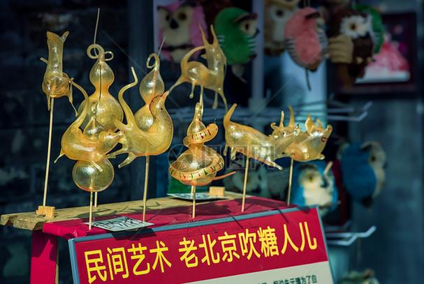 吹糖人儿笔趣阁