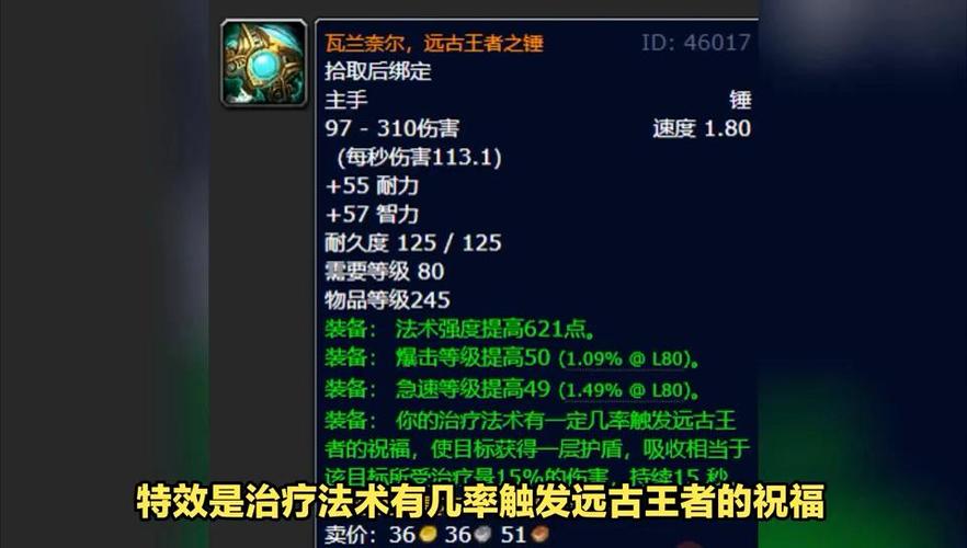 奥杜尔橙锤还能做吗