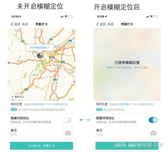 不在签到范围如何更改定位
