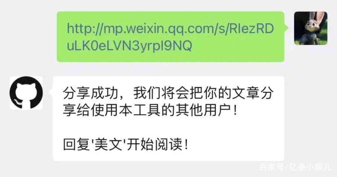 公众号互阅软件