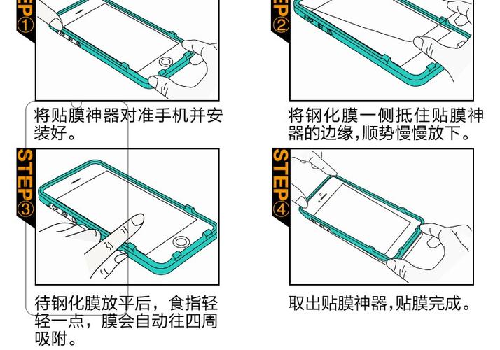 如何取下手机钢化膜