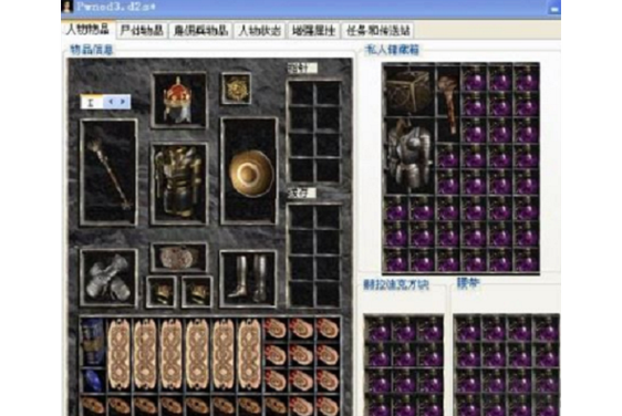 暗黑3能开修改器吗