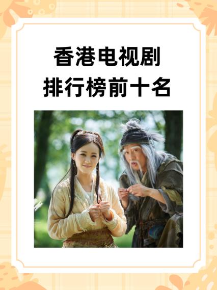 收看电视港澳台电视台的节目图标