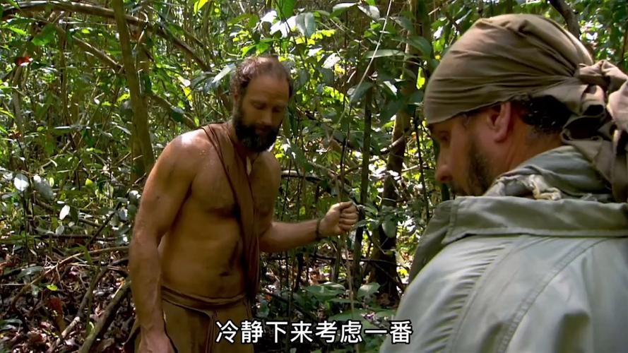 越南两兄弟荒野求生图标