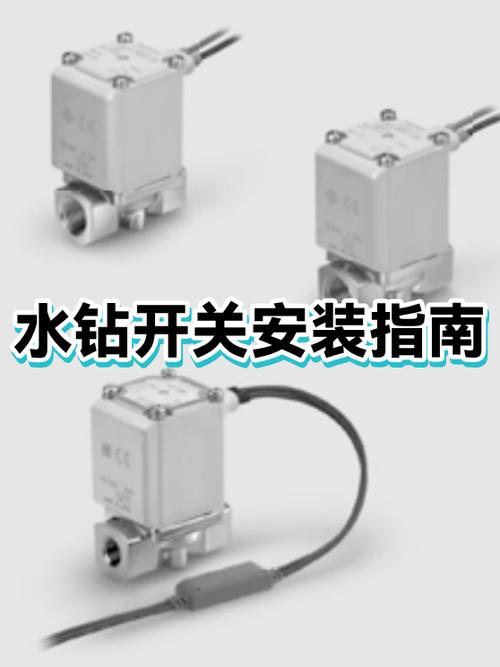 水钻开关不调速最简单三个步骤