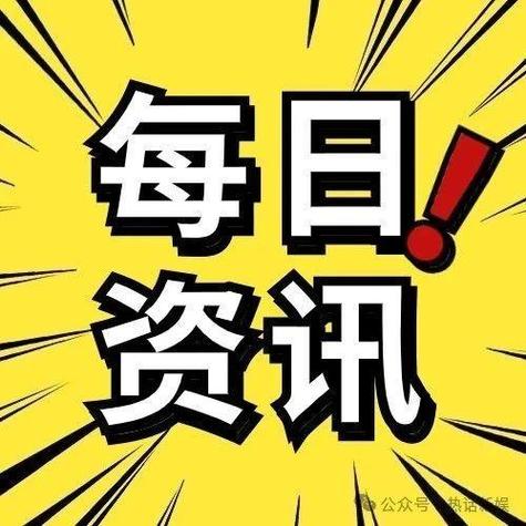 关闭每日资讯的好处