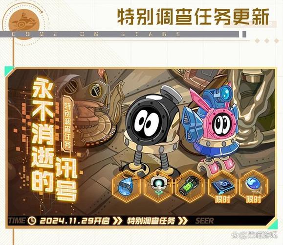特殊任务下载