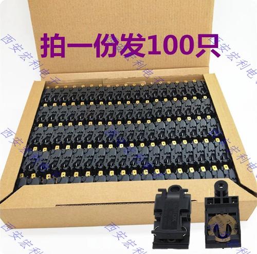 万利达电热水壶开关缩略图