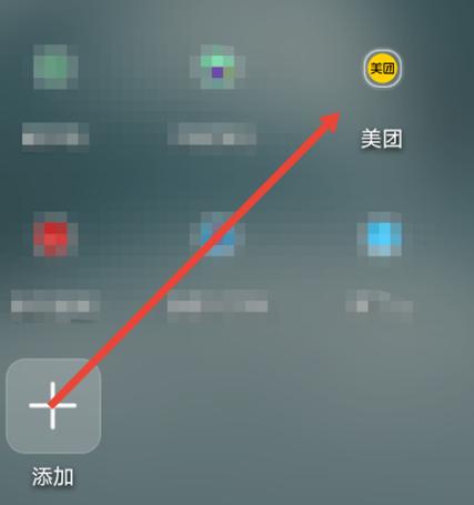 美团消息中心怎么删除