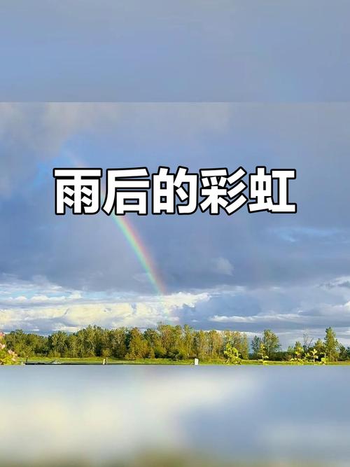 夏天的雨是彩色的雨,因为从高高的天