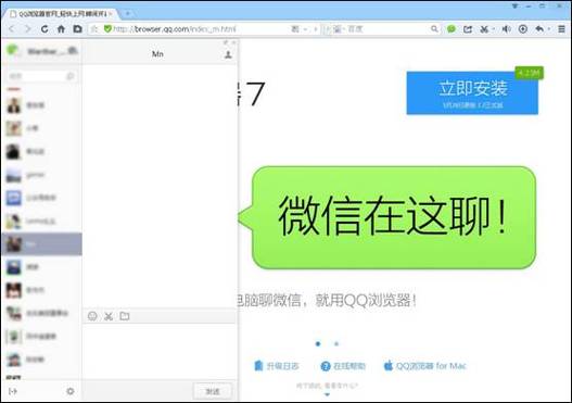 微信内置浏览器调试模式