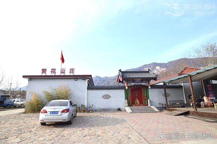 我附近的农家乐截图
