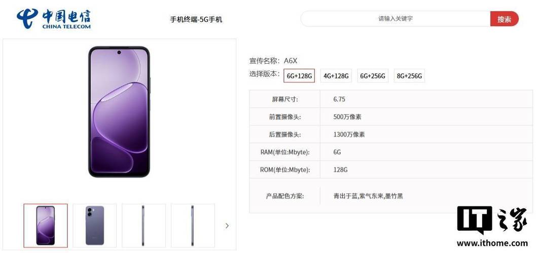 oppo系列参数配置