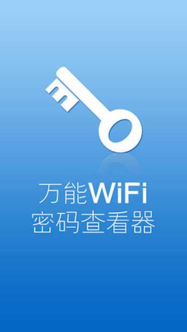 下载app需要密码的解决方法