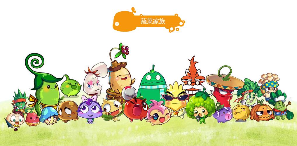 燃烧的蔬菜4内购破解最新版游戏截图