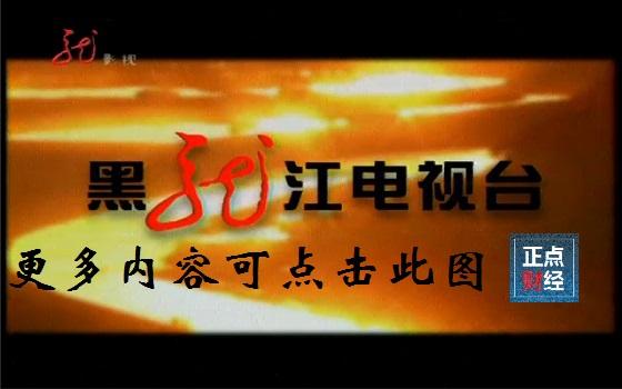 影视播效