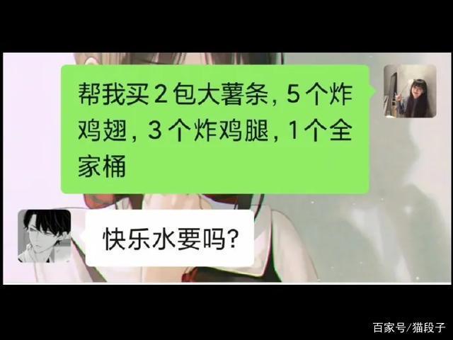 猫咪段子邀请码是多少