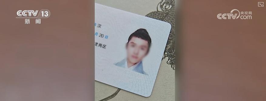换新身份证后需要去银行更新吗