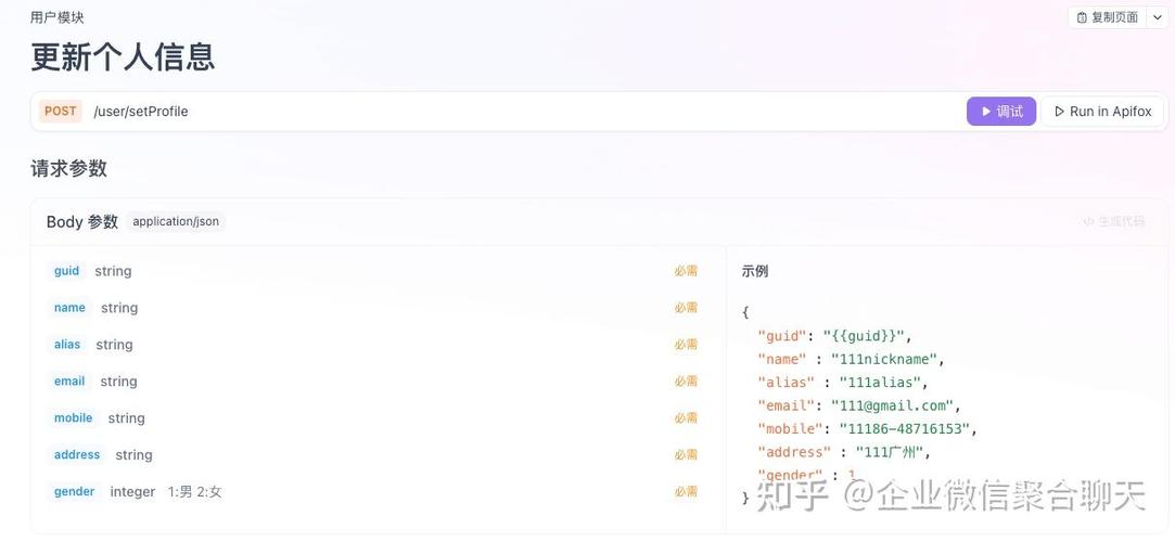 微信ipad协议是自己开发的吗