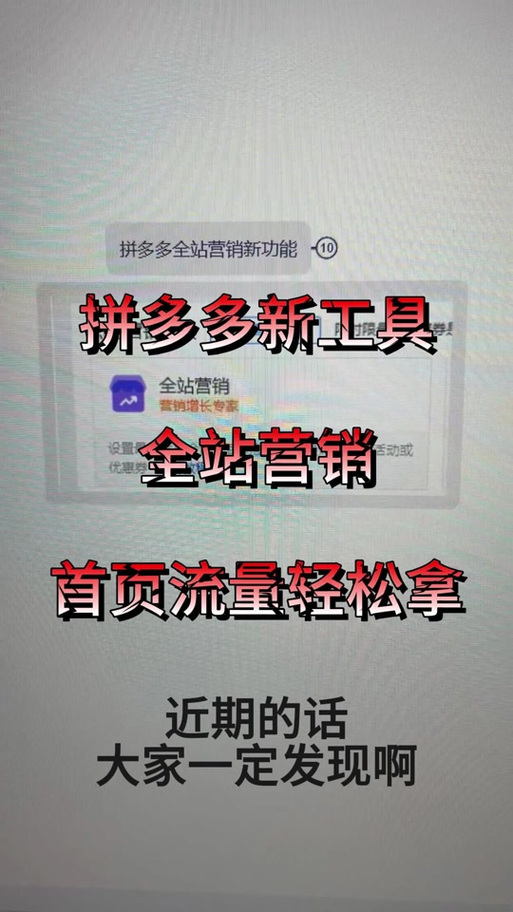 拼多多里三人团怎么在评论里拼单