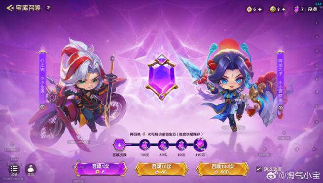 金铲铲之战可以选版本吗图标