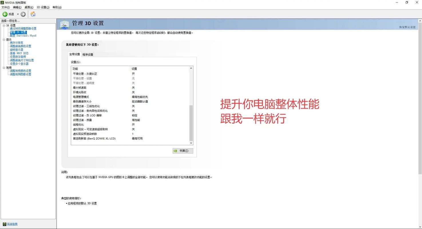 穿越火线不卡的配置