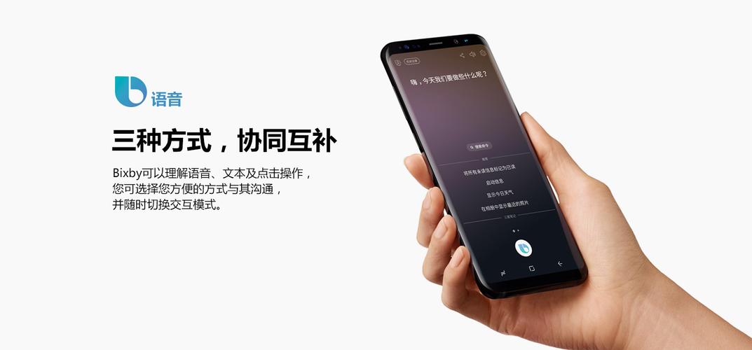 三星s8型号