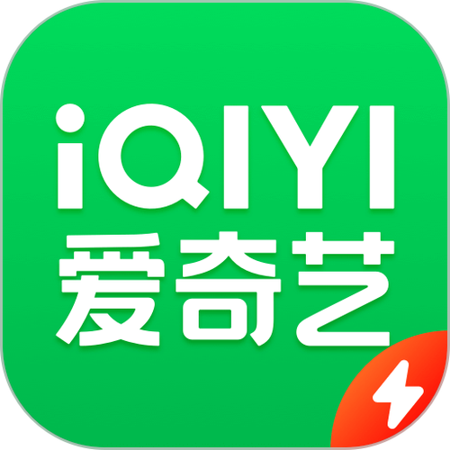 爱奇艺极速版怎么定时