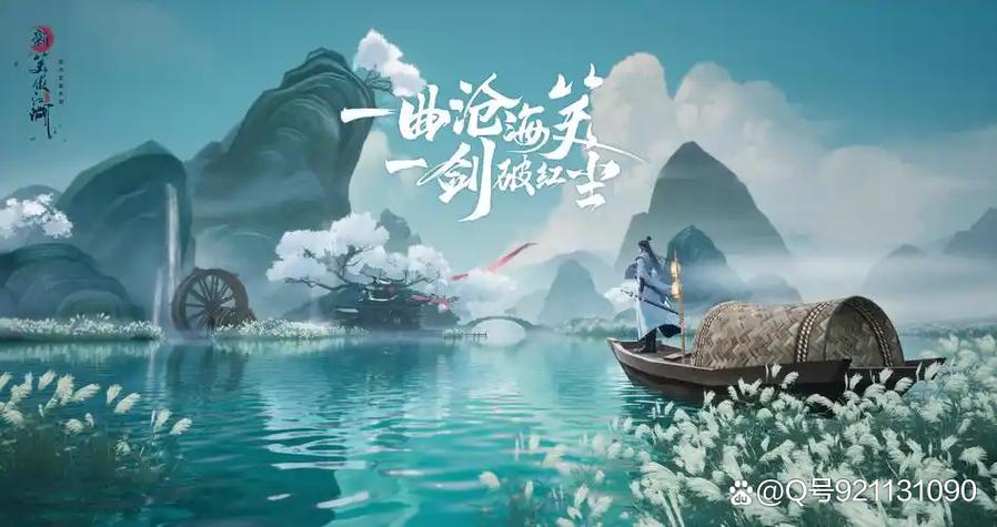 十几年前的一款叫江湖的游戏截图