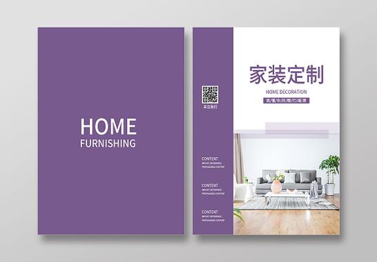 qq封面的自定义封面缩略图