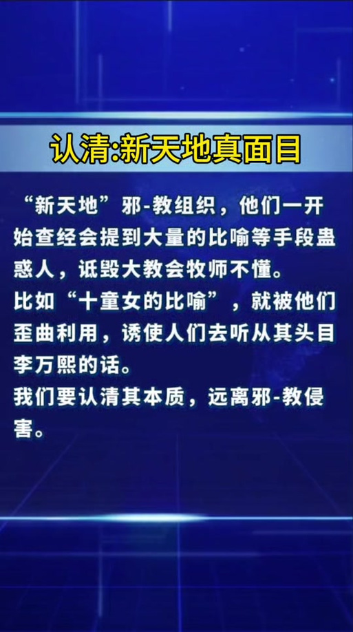 圣经查经资料大全解释资料