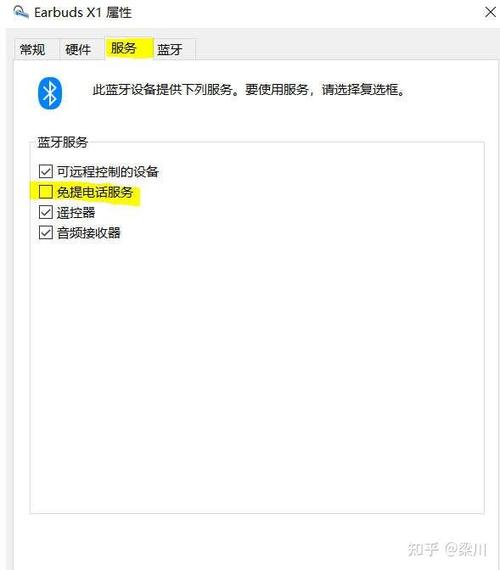 连蓝牙耳机网络变差怎么办