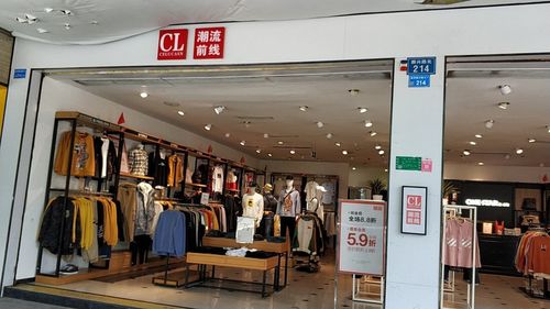 衣服特价促销广告语