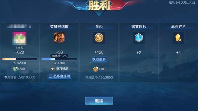 王者觉醒最新兑换码图标