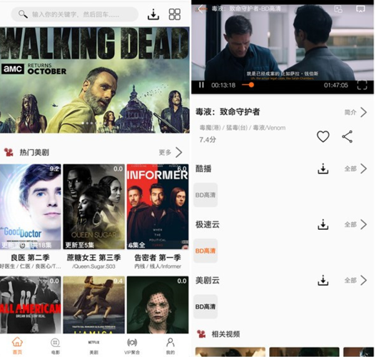 美剧鸟缩略图